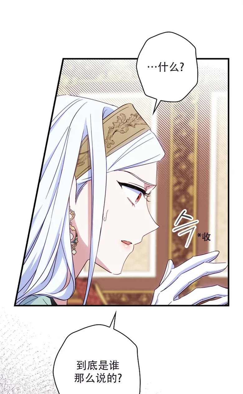 第22话  第56页