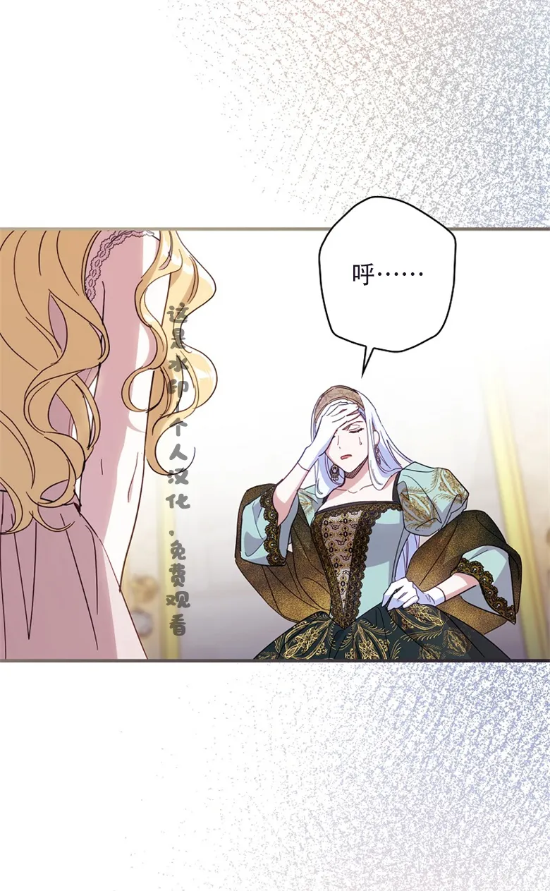 第22话  第58页