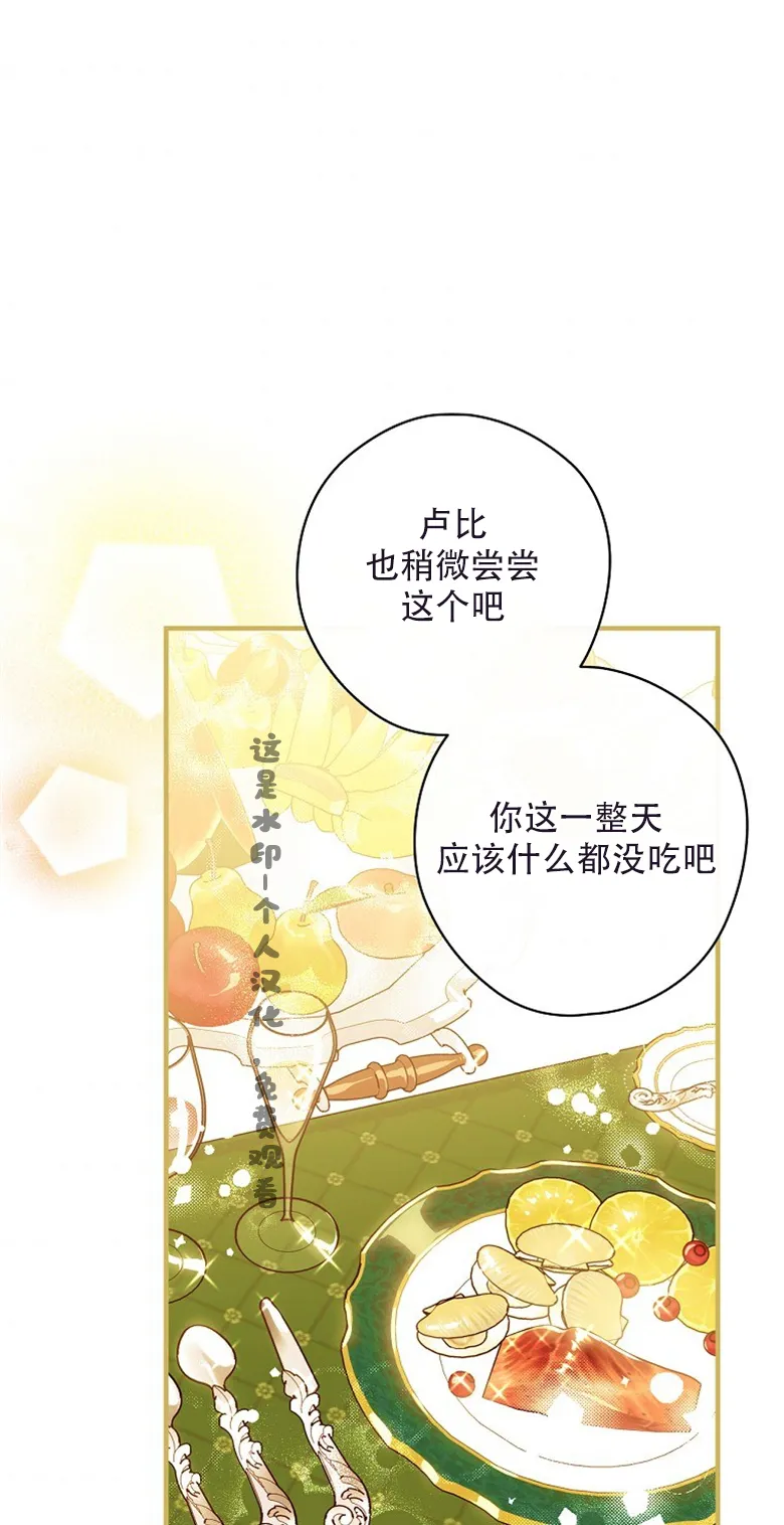 第22话  第62页