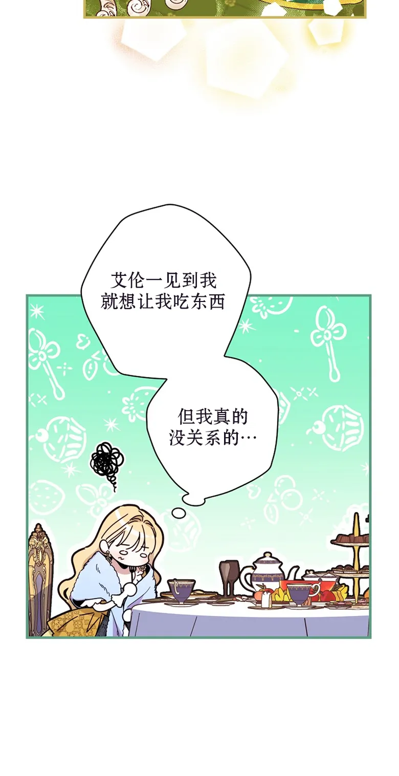 第22话  第63页