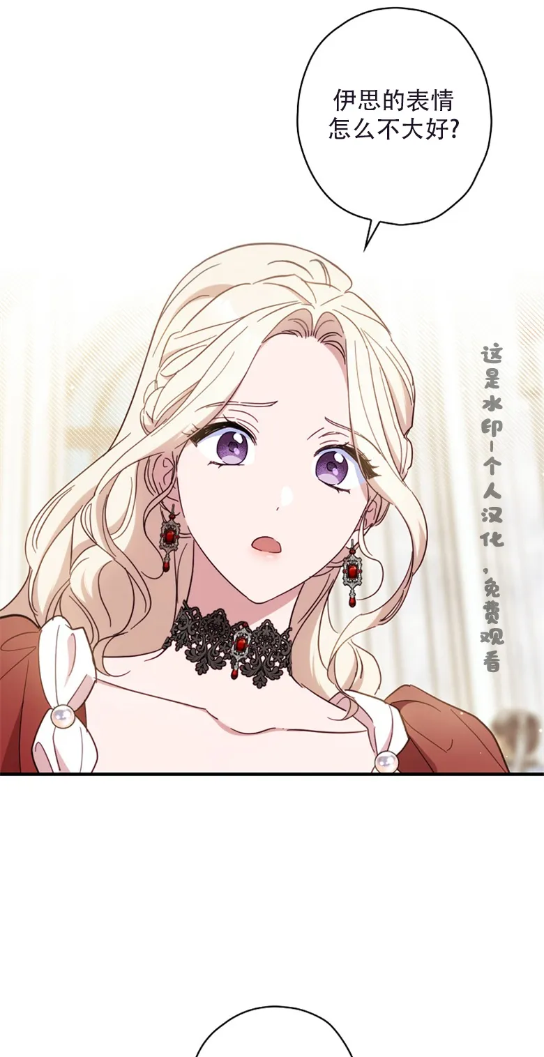 第22话  第65页