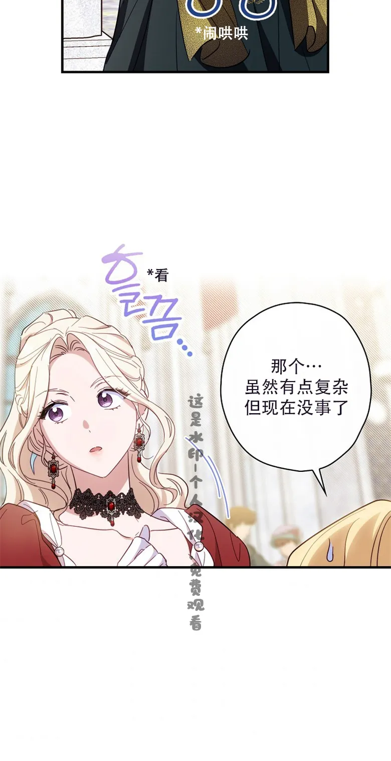 第22话  第68页
