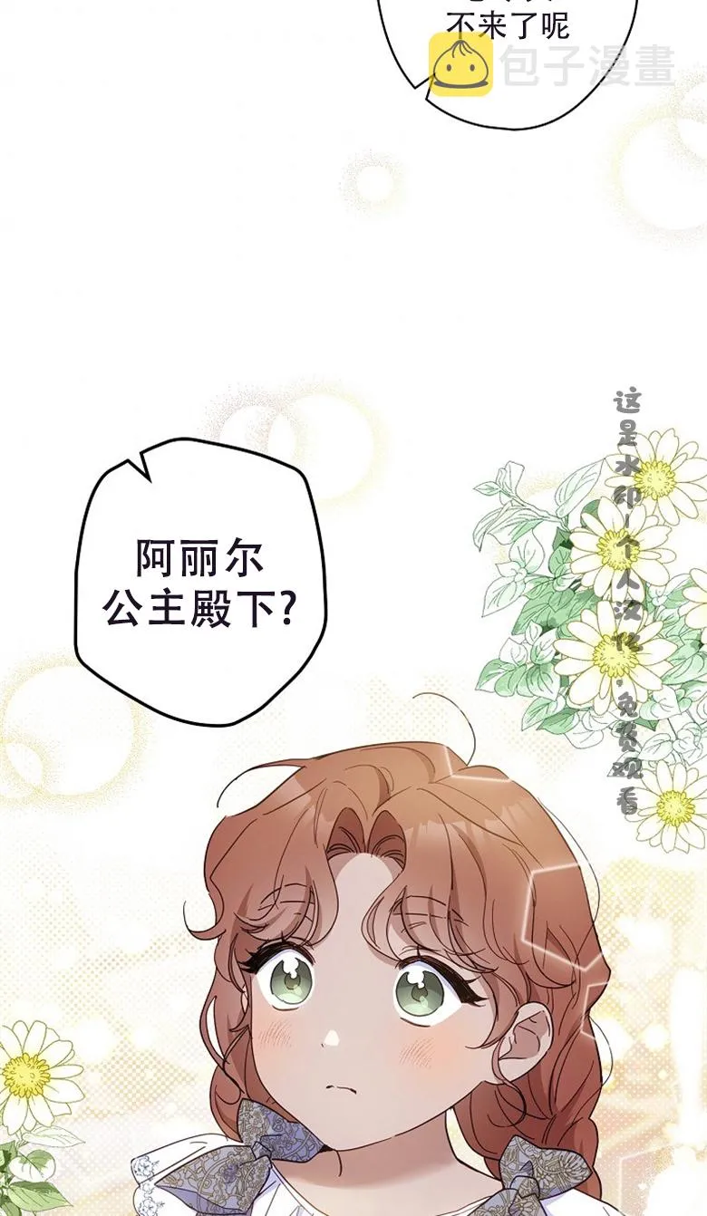 第22话  第76页