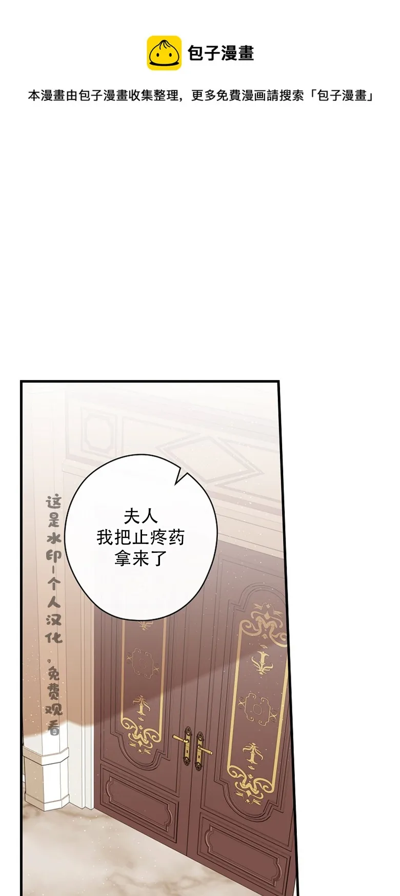 第21话  第1页