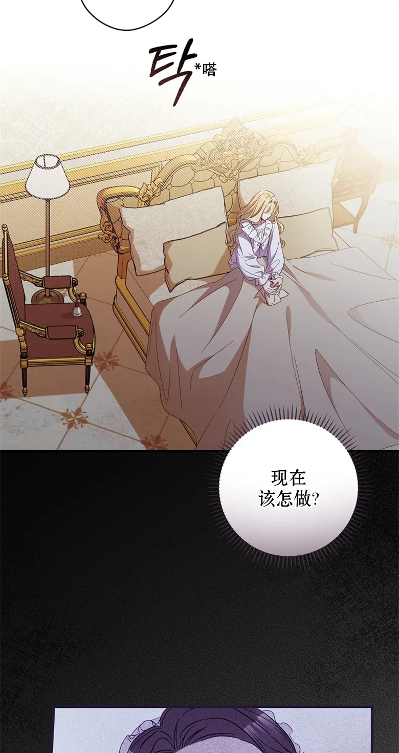 第21话  第5页