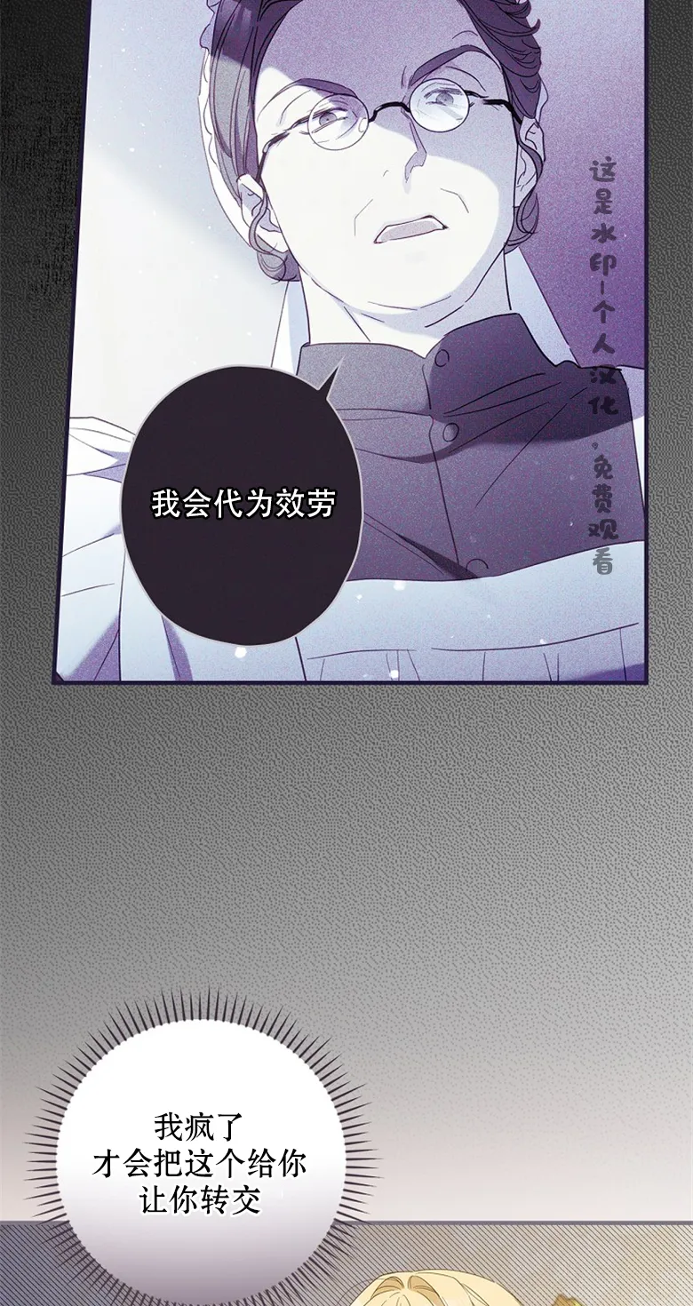 第21话  第6页