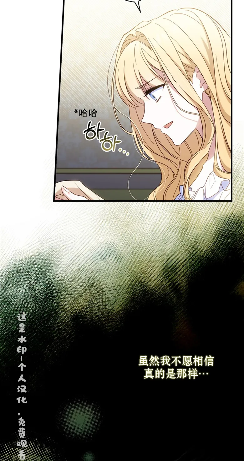 第21话  第9页