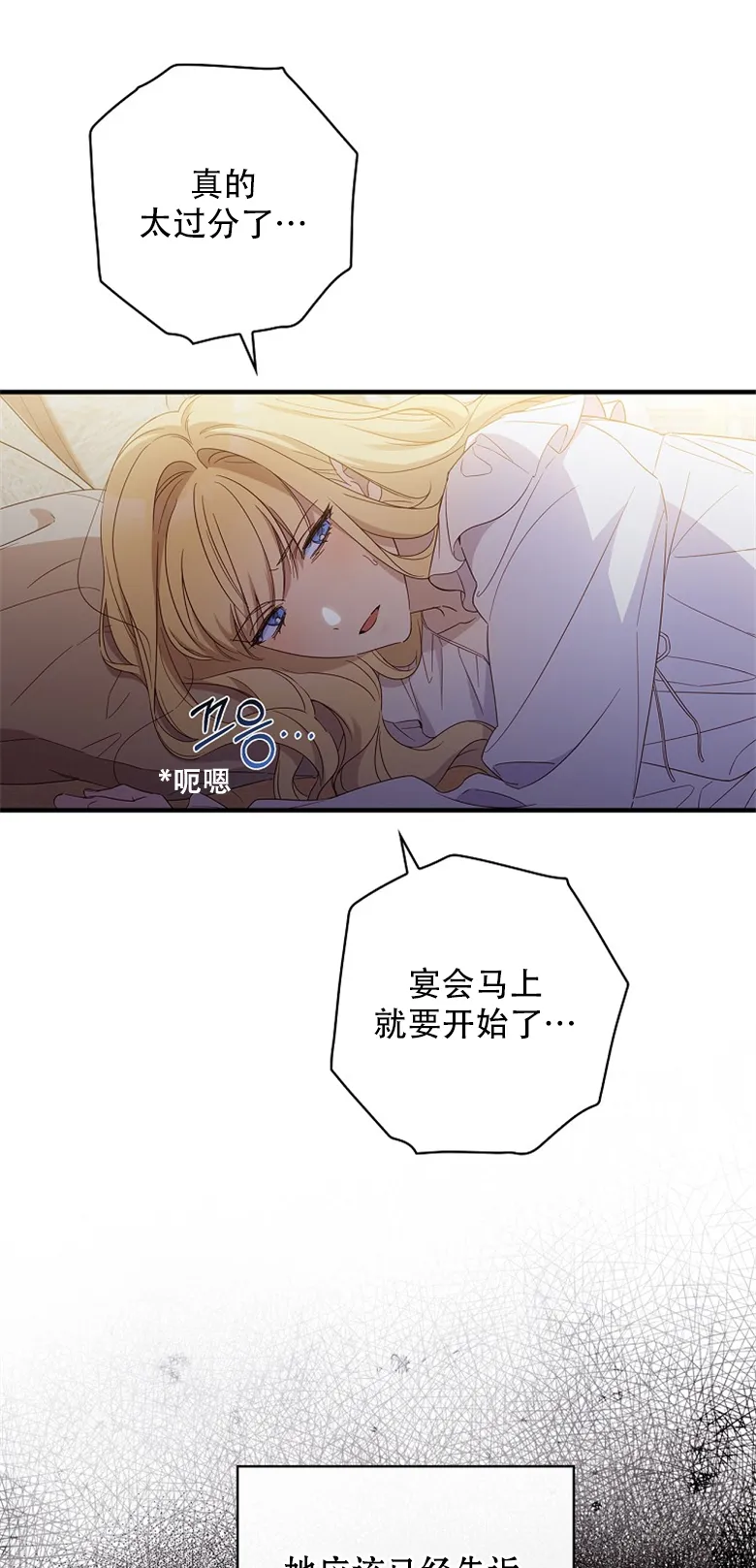 第21话  第14页