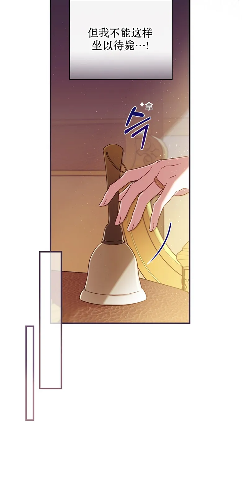 第21话  第16页
