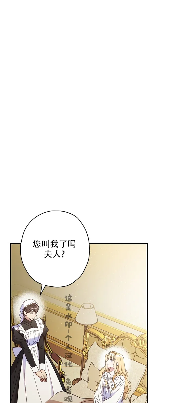 第21话  第17页
