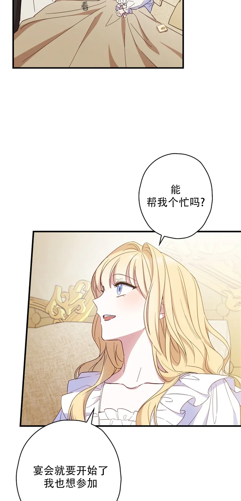 第21话  第18页