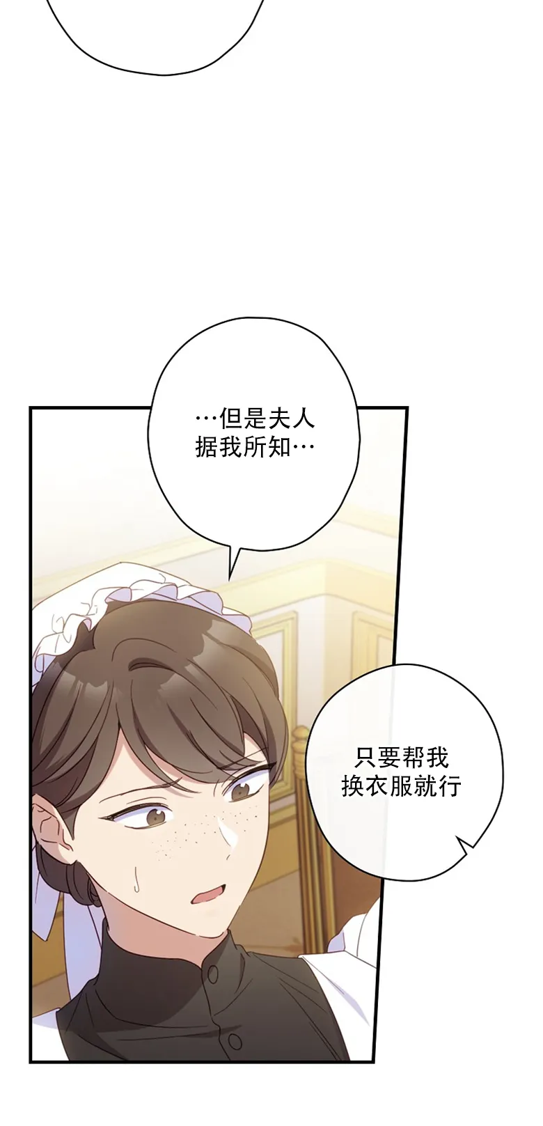 第21话  第19页