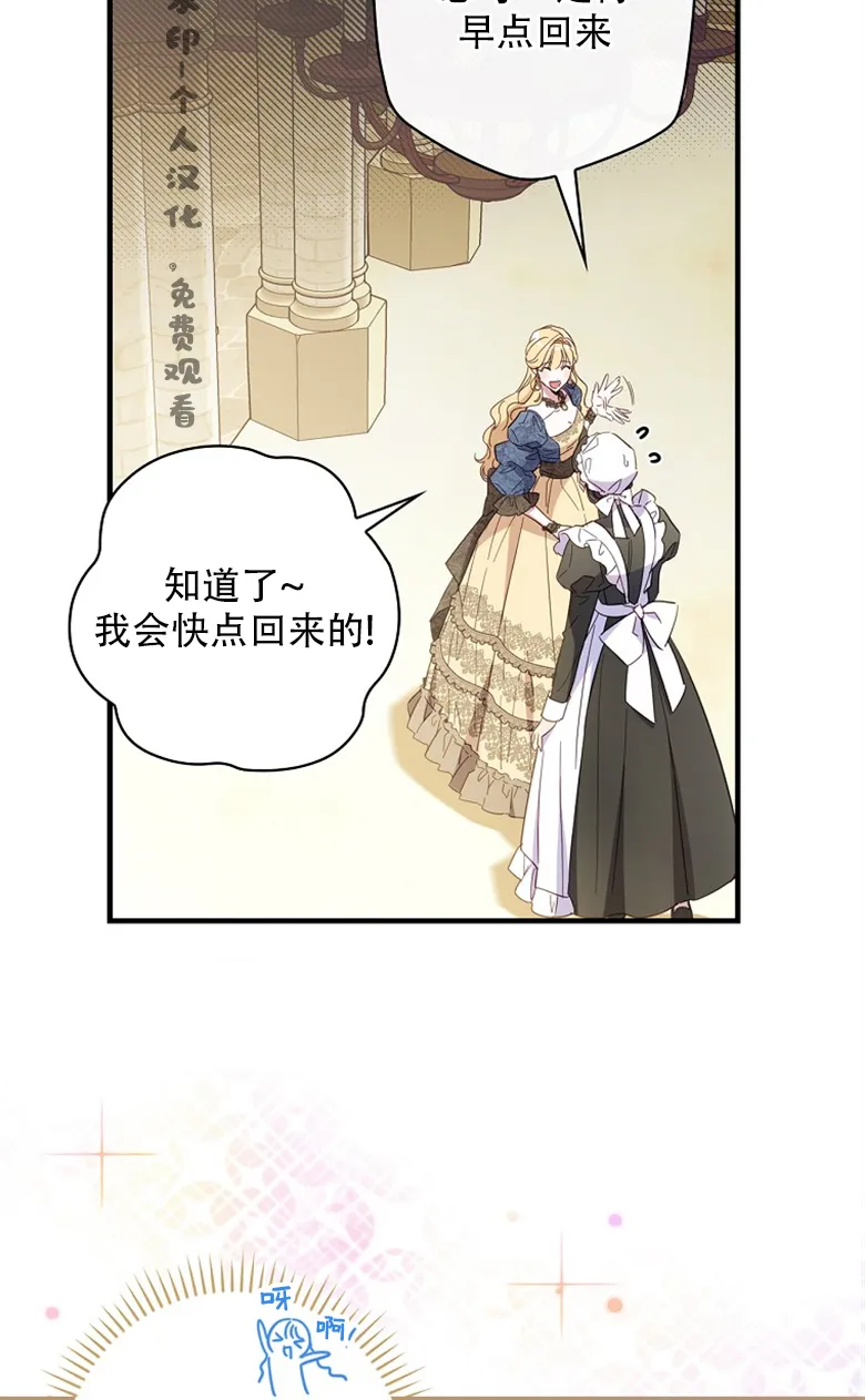 第21话  第24页