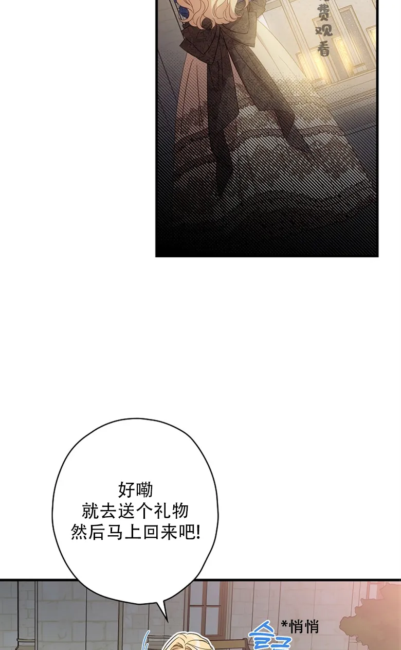 第21话  第27页