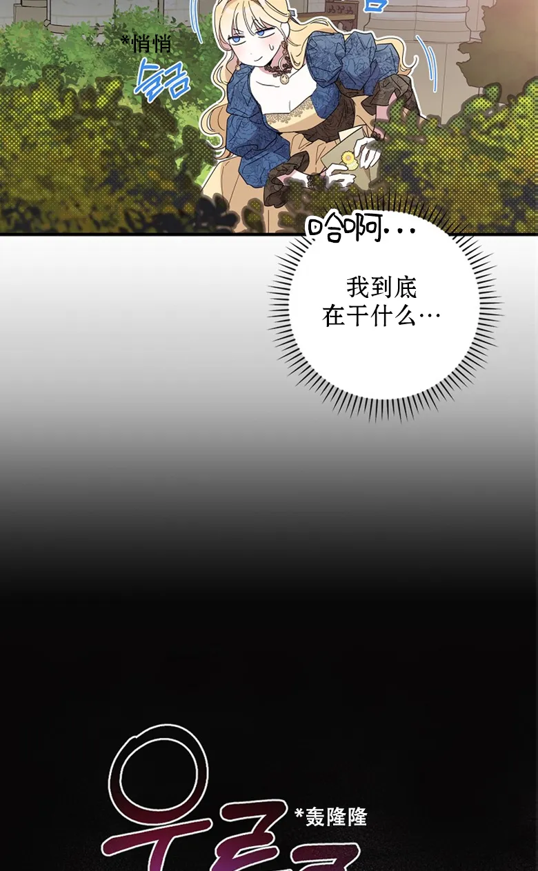 第21话  第28页