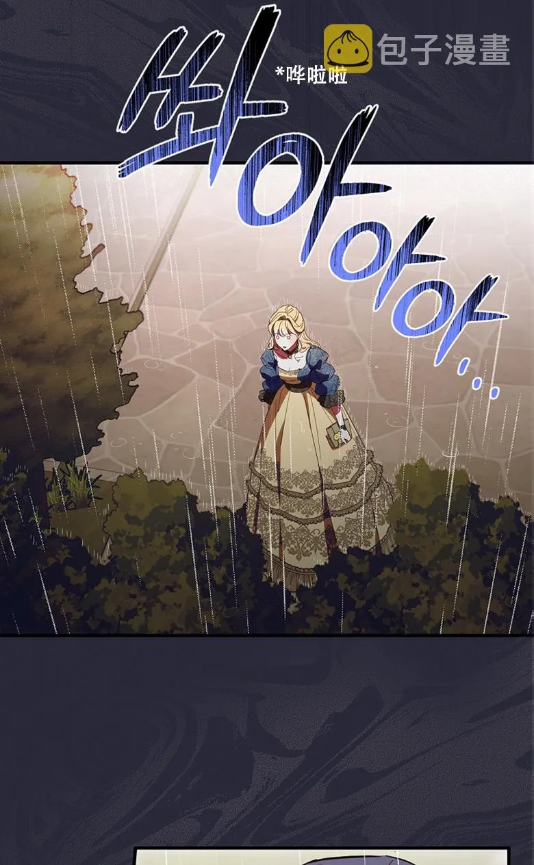 第21话  第31页