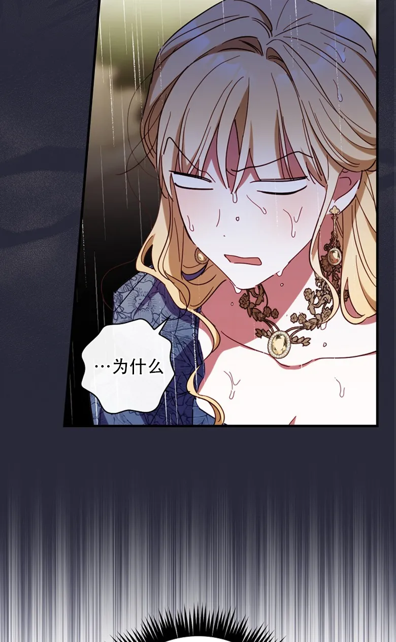 第21话  第32页