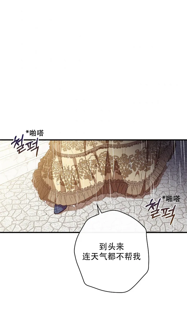 第21话  第34页
