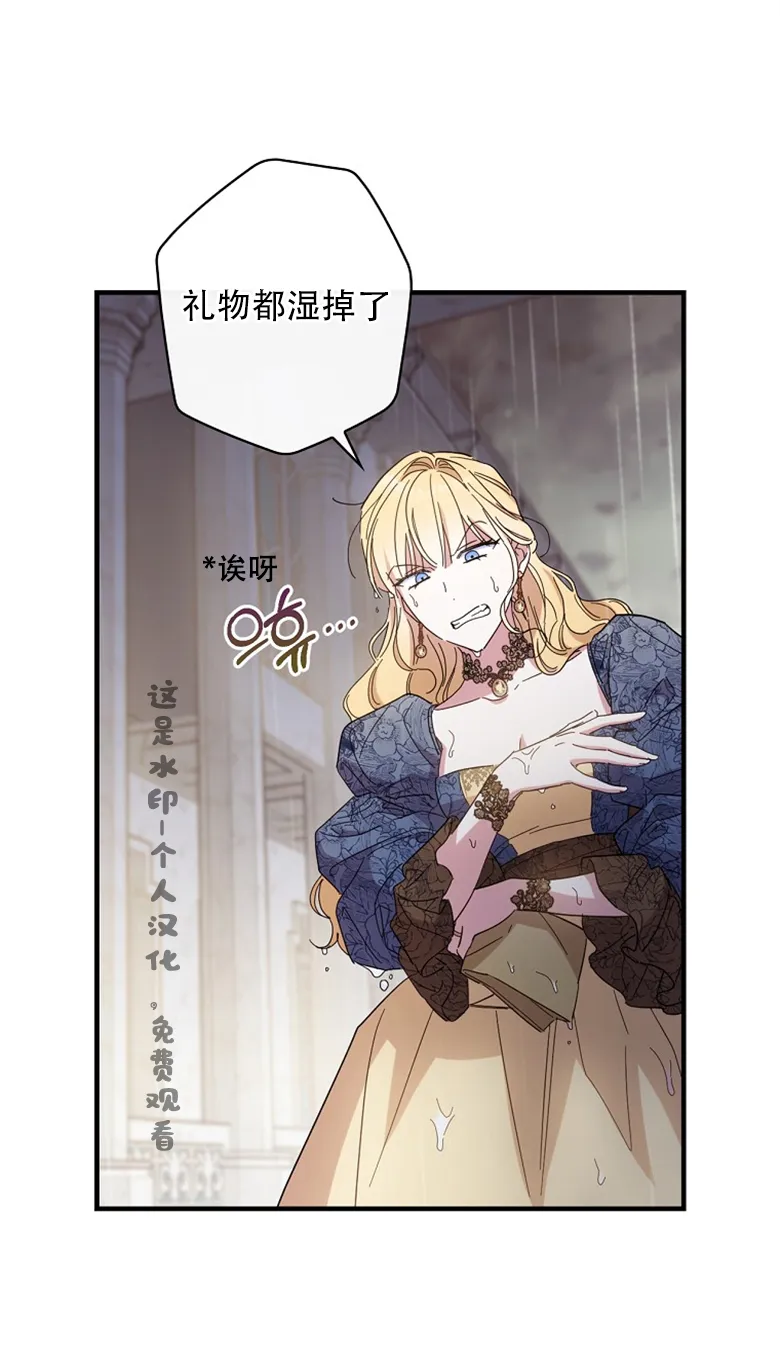 第21话  第35页