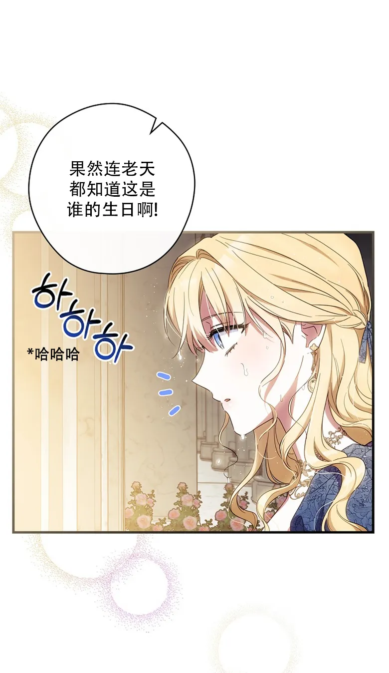 第21话  第36页