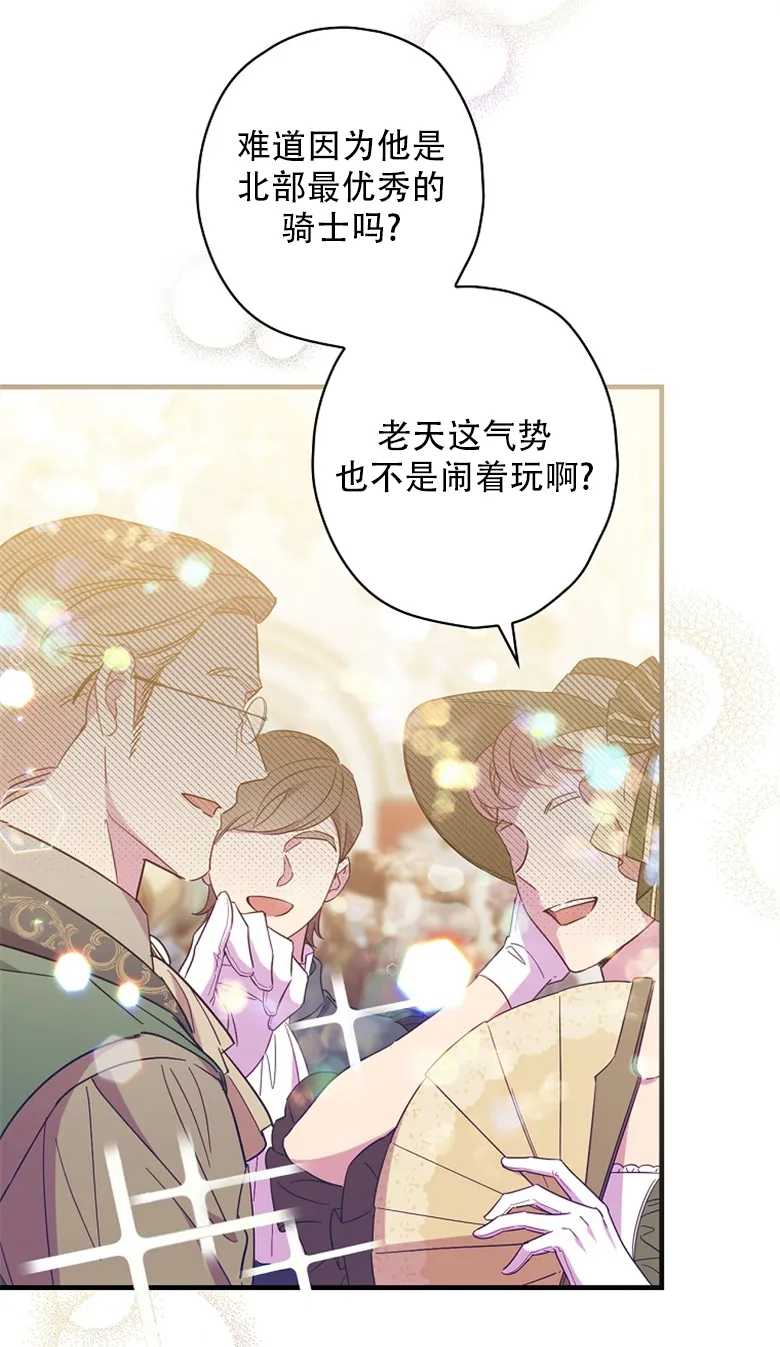 第21话  第37页