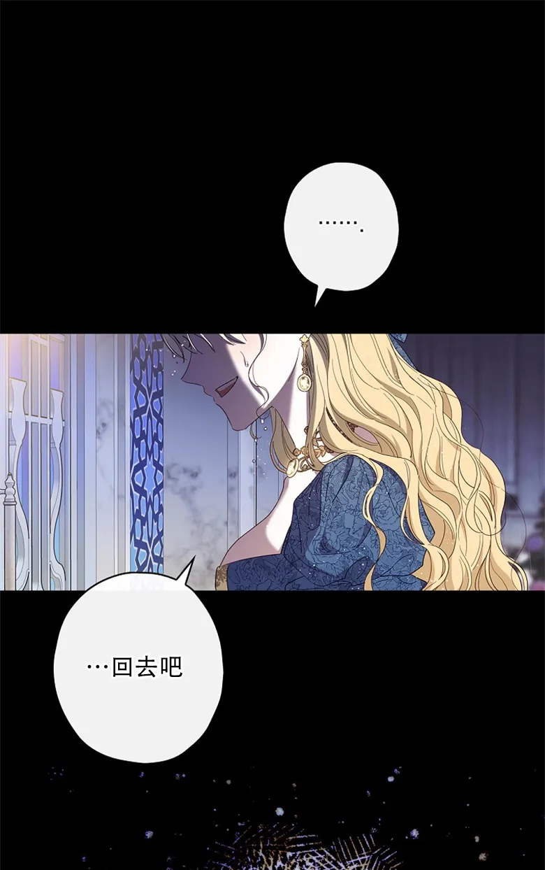 第21话  第46页
