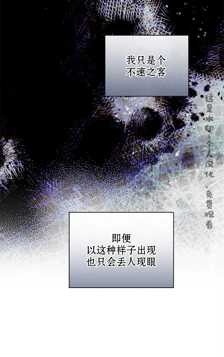 第21话  第47页