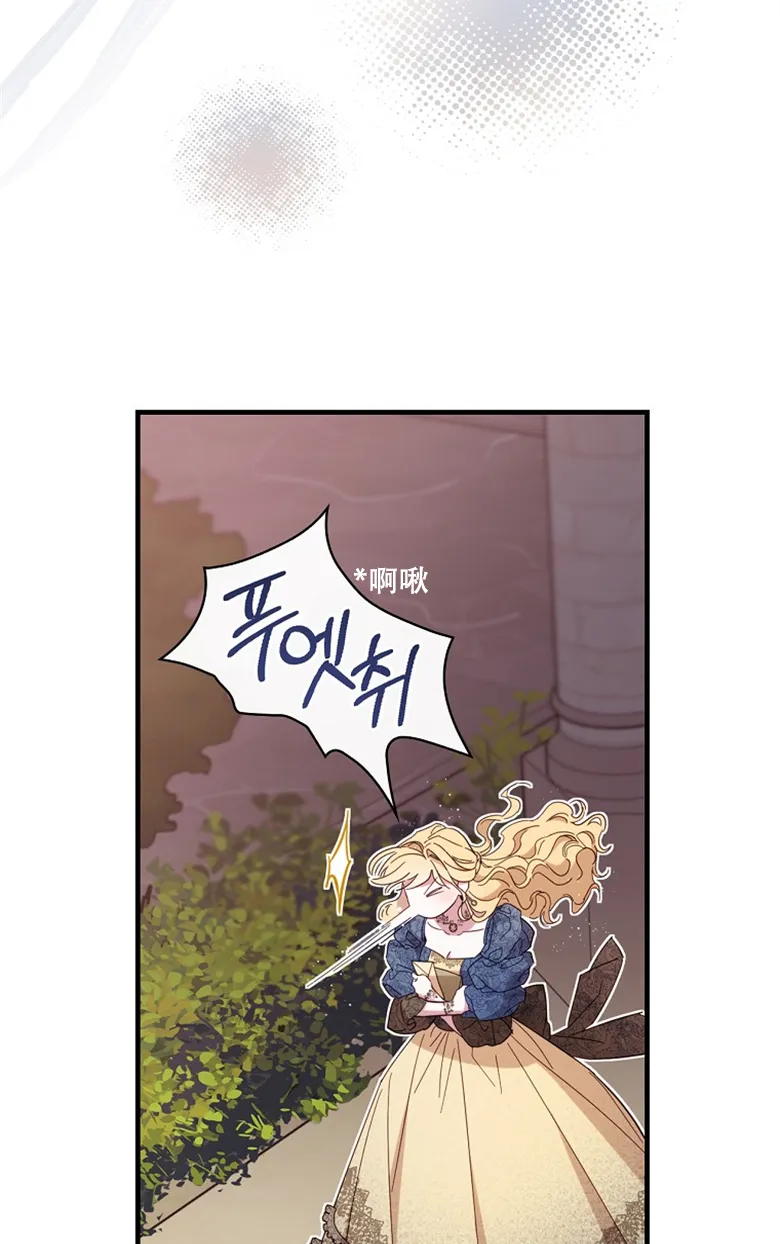 第21话  第52页