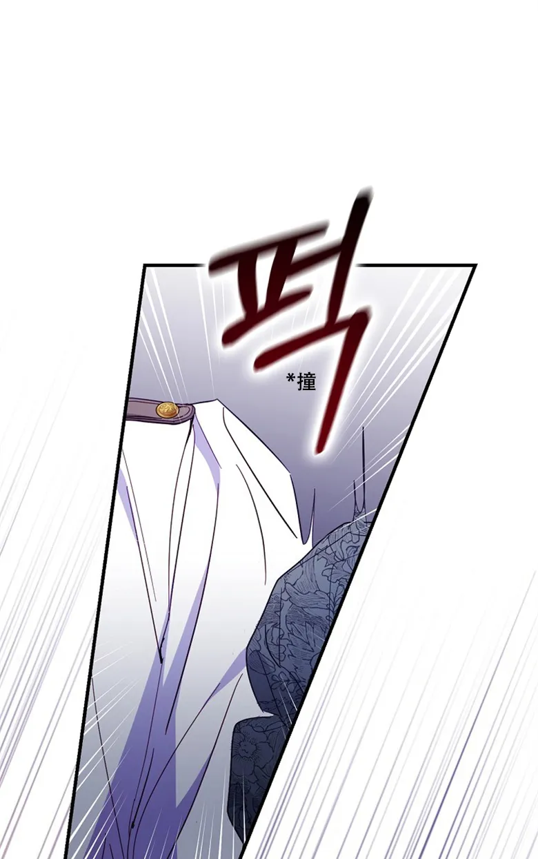 第21话  第56页