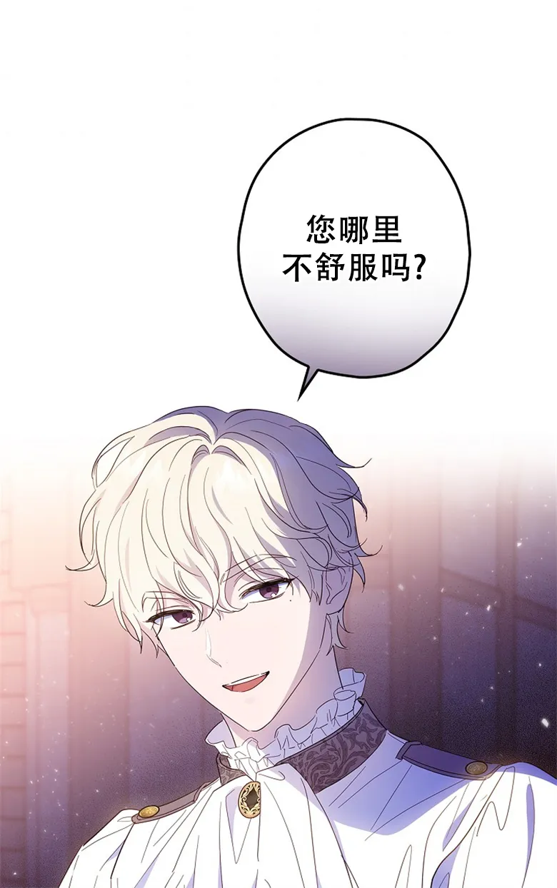 第21话  第58页