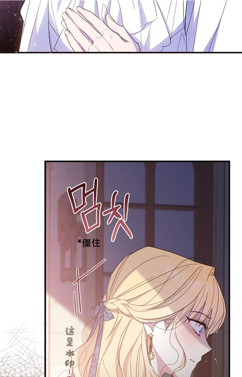 第21话  第59页