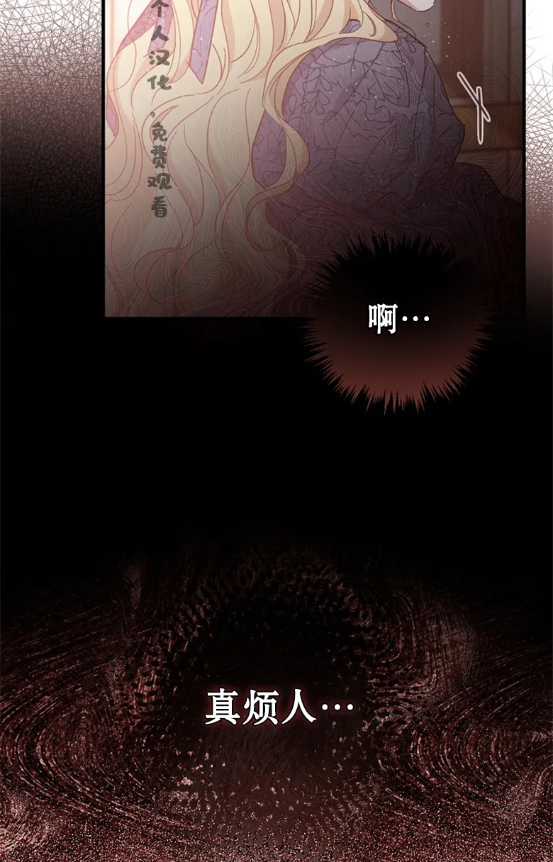 第21话  第60页