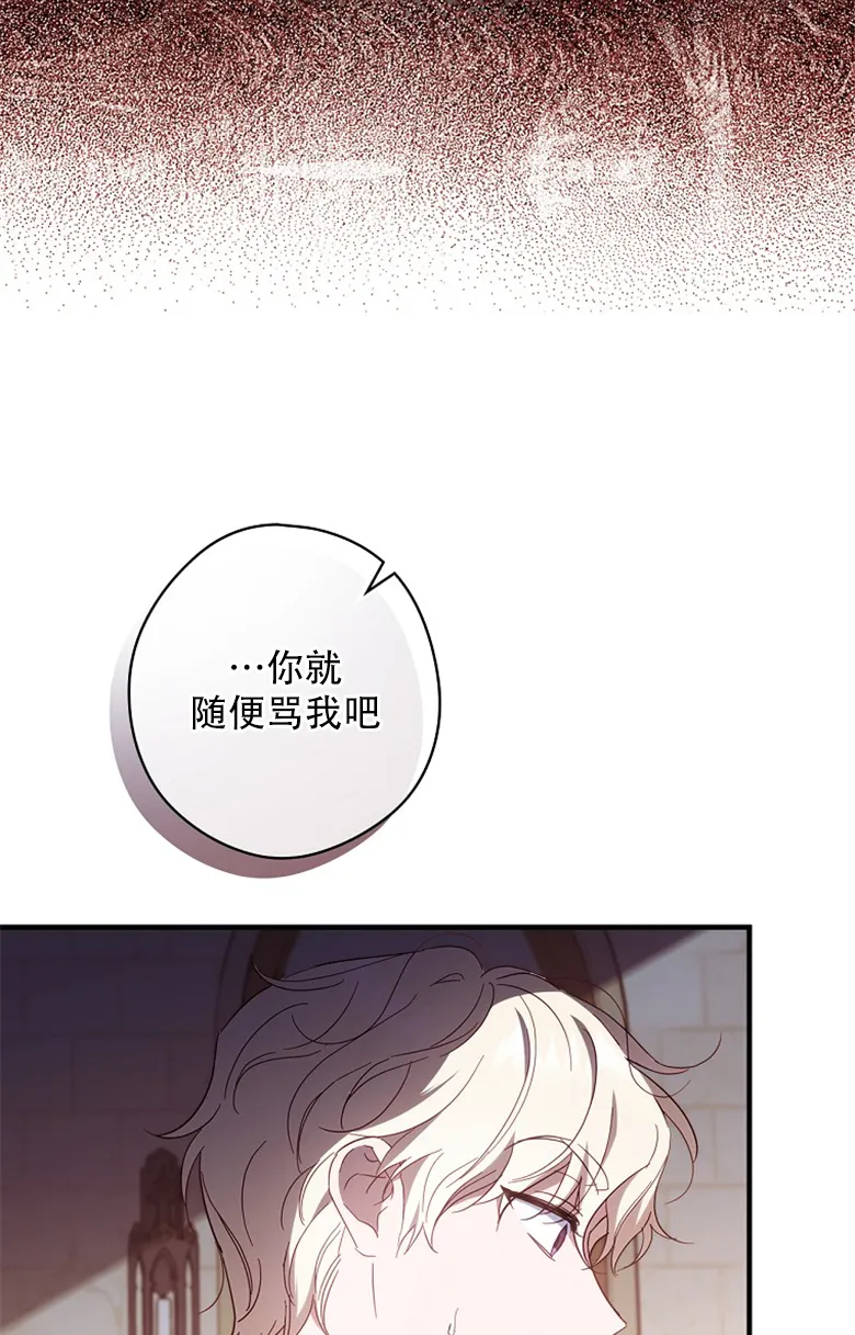 第21话  第61页