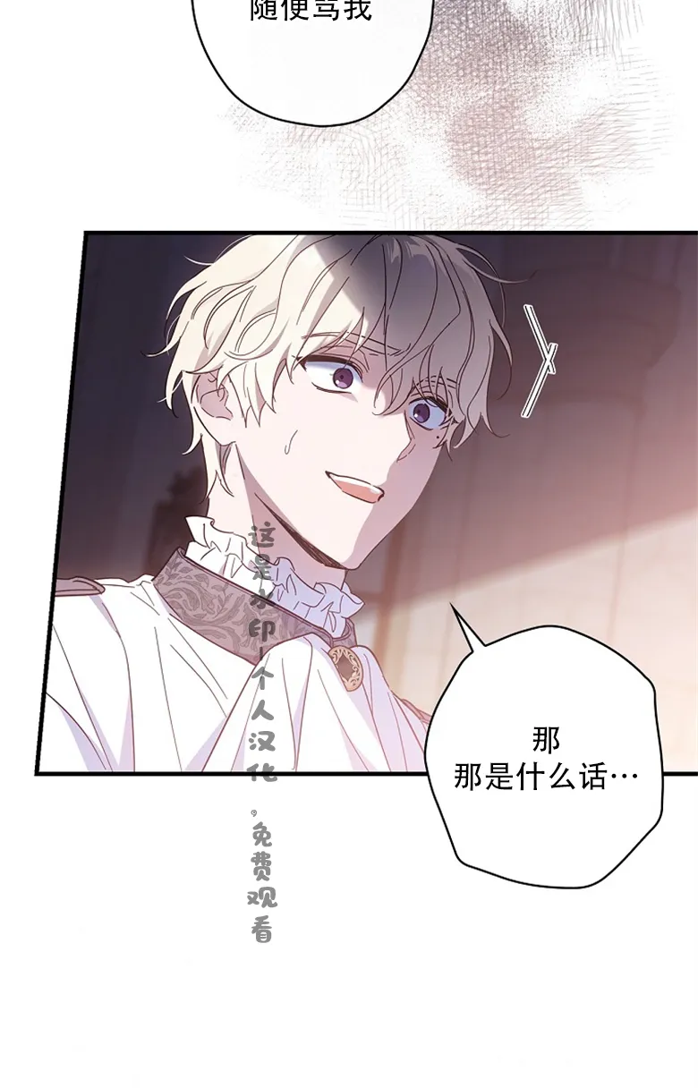 第21话  第64页