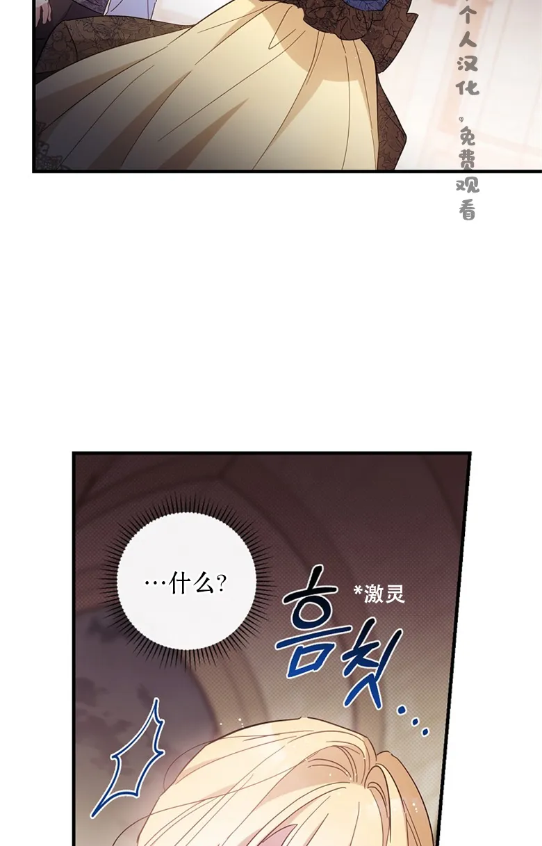 第21话  第68页