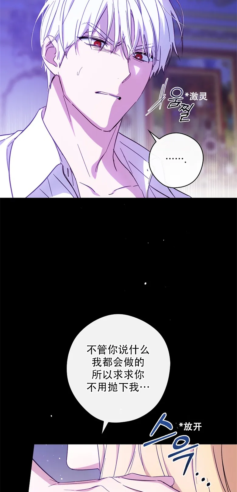 第20话  第6页