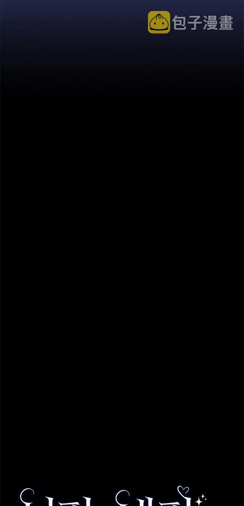 第20话  第9页