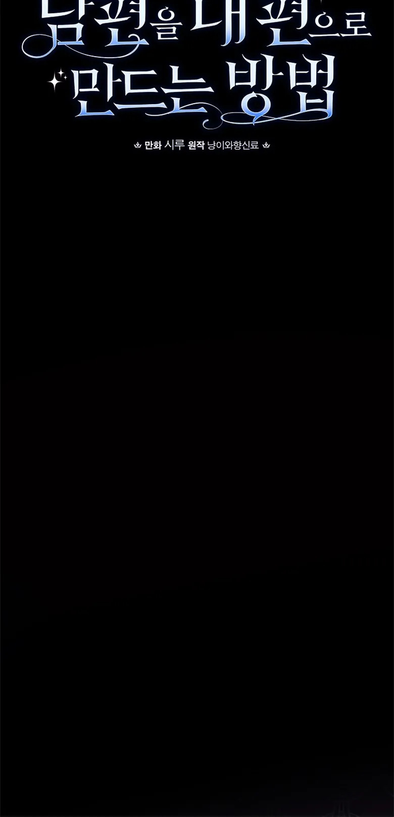 第20话  第10页