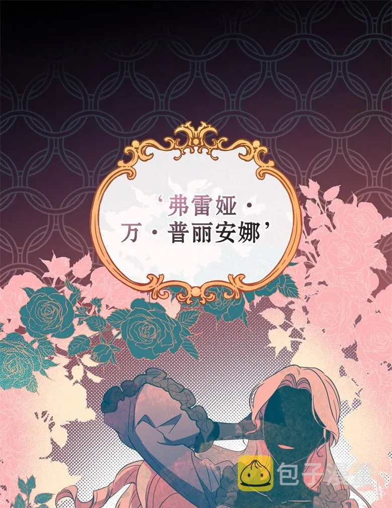 第20话  第11页