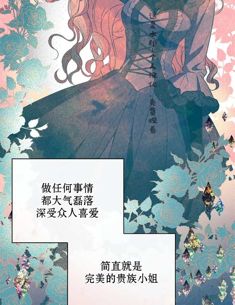 第20话  第12页