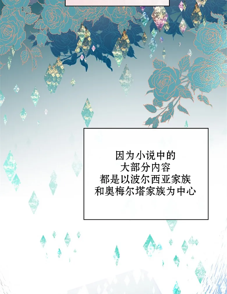 第20话  第13页