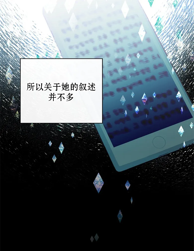 第20话  第14页