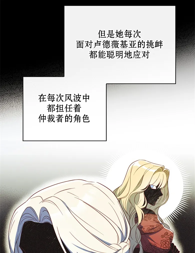 第20话  第15页