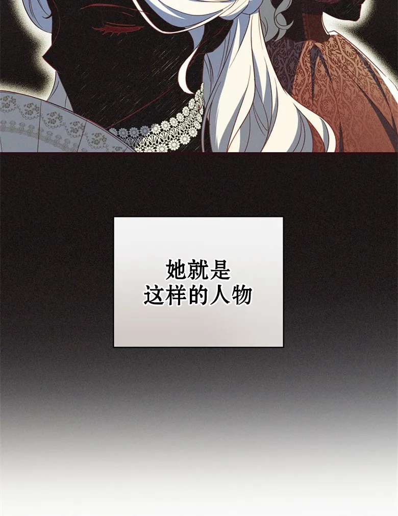 第20话  第16页