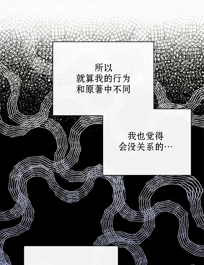 第20话  第17页