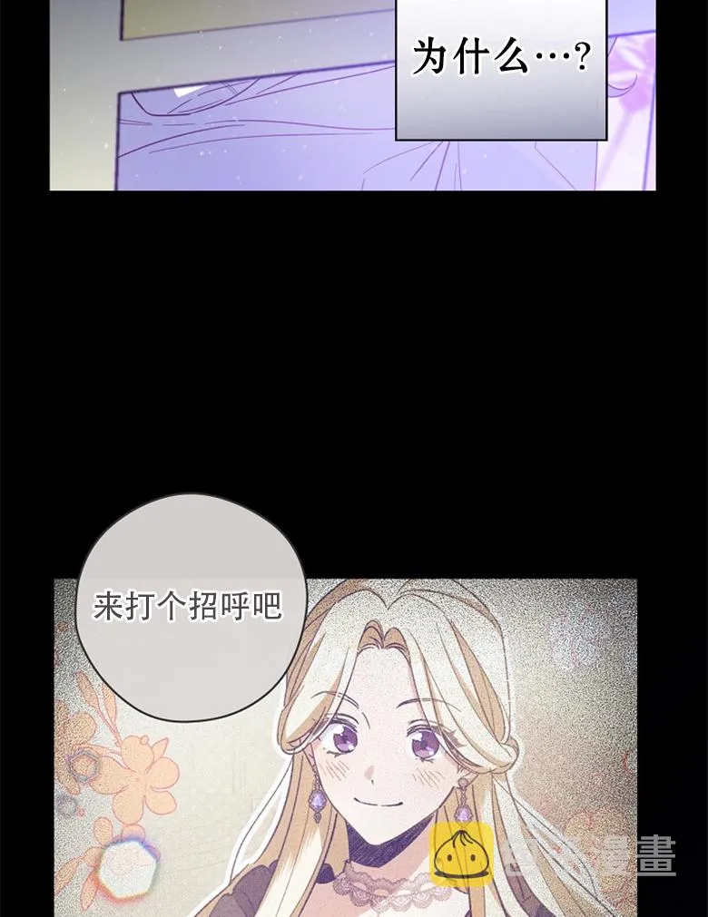 第20话  第19页