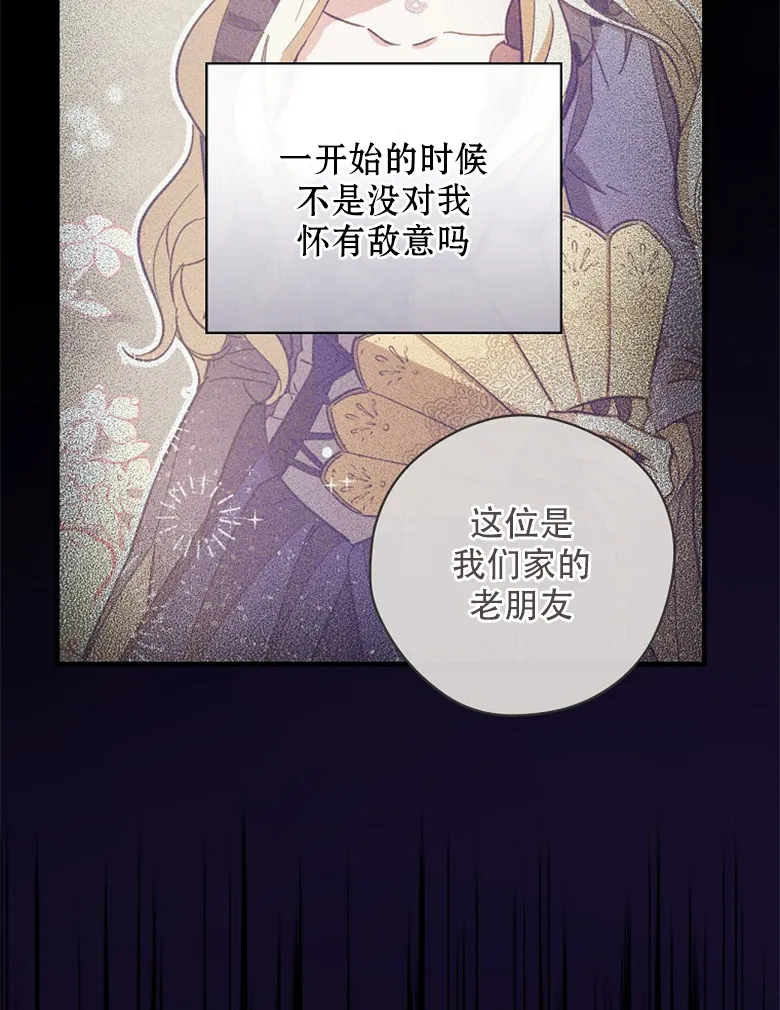 第20话  第20页