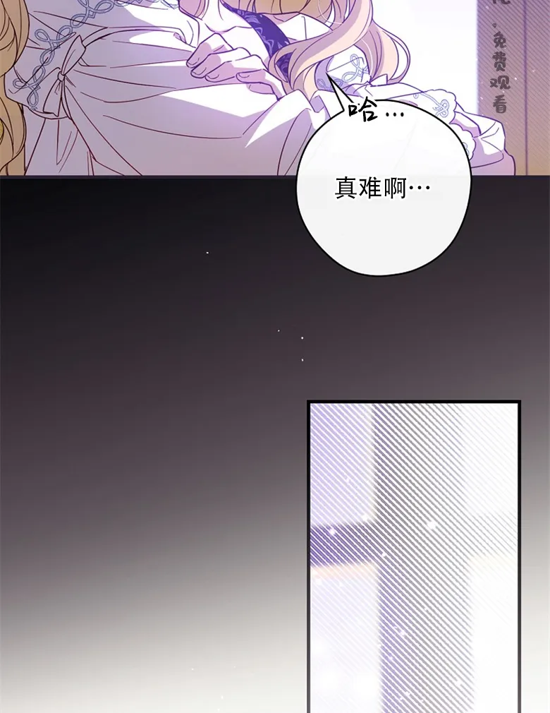 第20话  第23页