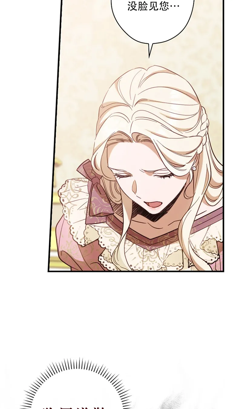 第20话  第29页