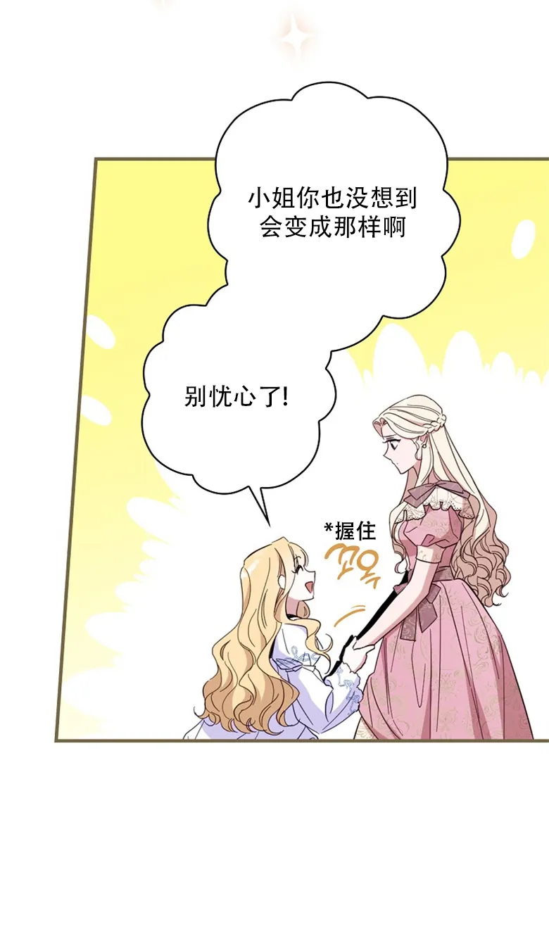 第20话  第32页